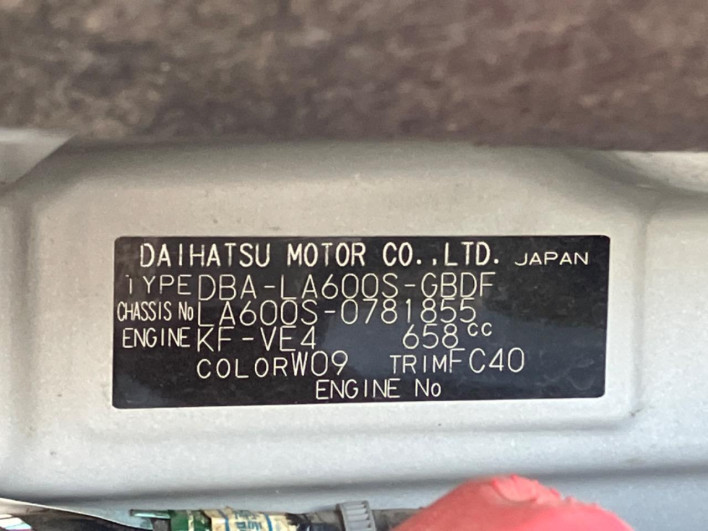 2019 Daihatsu Tanto DBA-LA600S (UW-6a30be72d832c)[1]