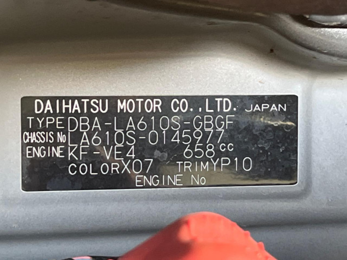 2019 Daihatsu Tanto DBA-LA610S (UW-6a30be7392b96)[1]
