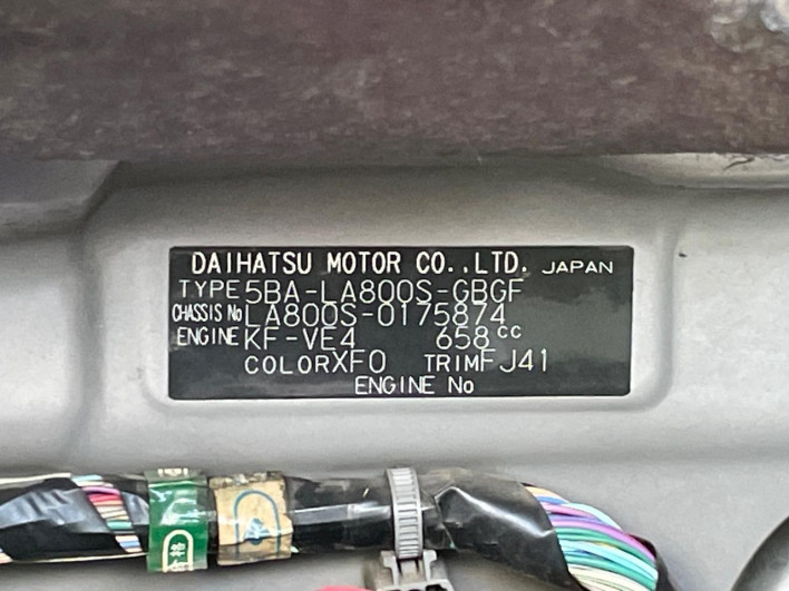 2019 Daihatsu Move Canbus 5BA-LA800S (UW-6a30be80ad7cf)[1]