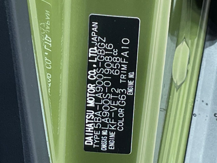 2024 Daihatsu Taft 5BA-LA900S (UW-6a30be87e90a0)[1]