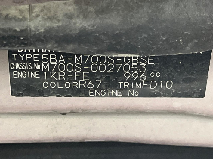 2020 Daihatsu Boon 5BA-M700S (UW-6a30be8f47729)[1]