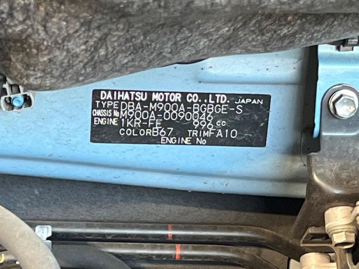 2017 Toyota TANK DBA-M900A (UW-6a30be9053d18)[1]