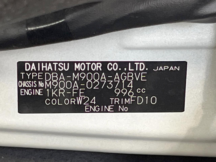 2019 Toyota Roomy DBA-M900A (UW-6a30be91d1dbe)[1]