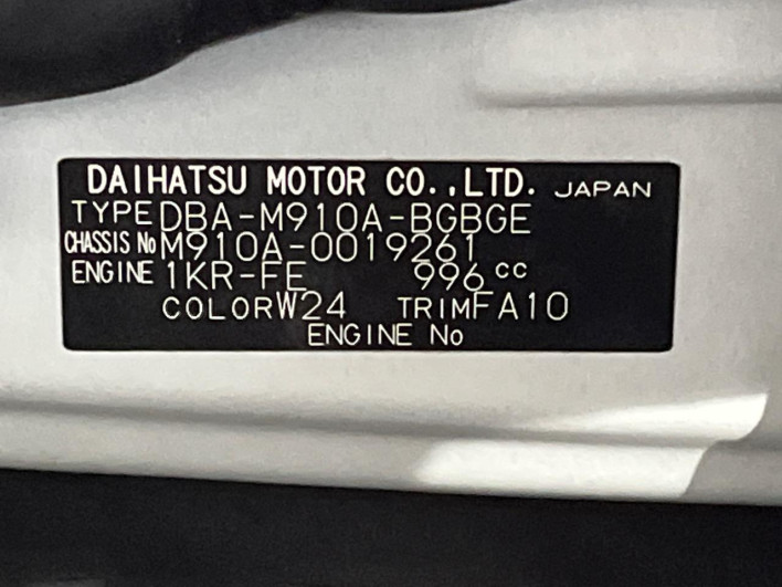 2017 Toyota TANK DBA-M910A (UW-6a30be99d9d60)[1]