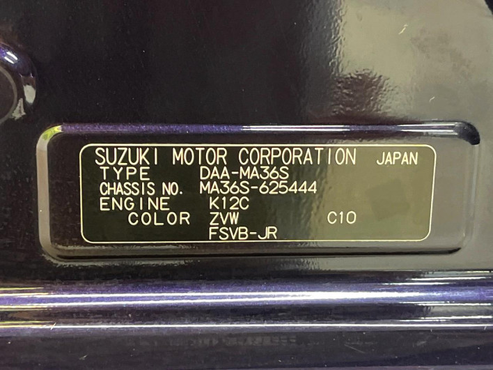 2016 Suzuki Solio Bandit DAA-MA36S (UW-6a30be9c7ac00)[1]