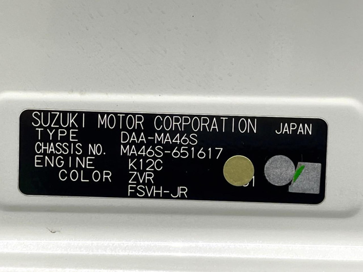 2017 Suzuki Solio Bandit DAA-MA46S (UW-6a30bea3646c5)[1]