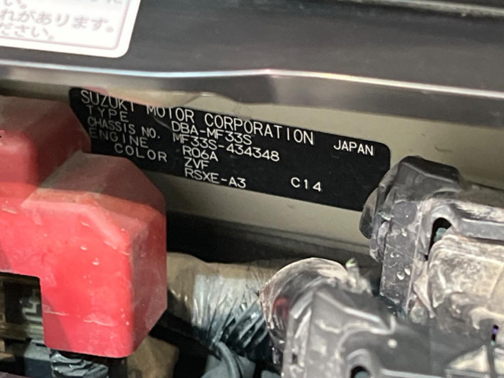 2015 Suzuki MR Wagon Wit DBA-MF33S (UW-6a30bea86e2bd)[1]