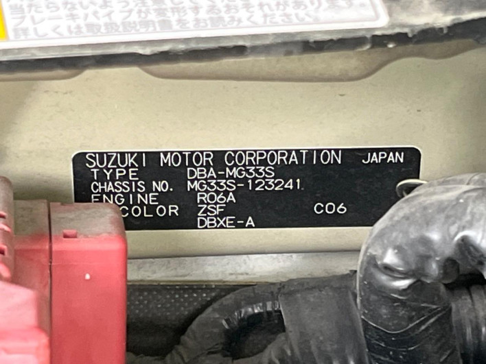 2011 Nissan Moco DBA-MG33S (UW-6a30bea8a6018)[1]
