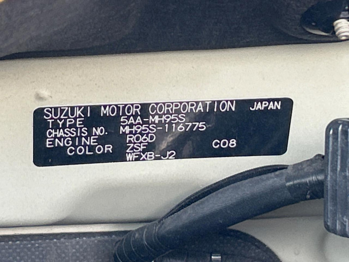 2020 Suzuki Wagon R 5AA-MH95S (UW-6a30beaea50d9)[1]