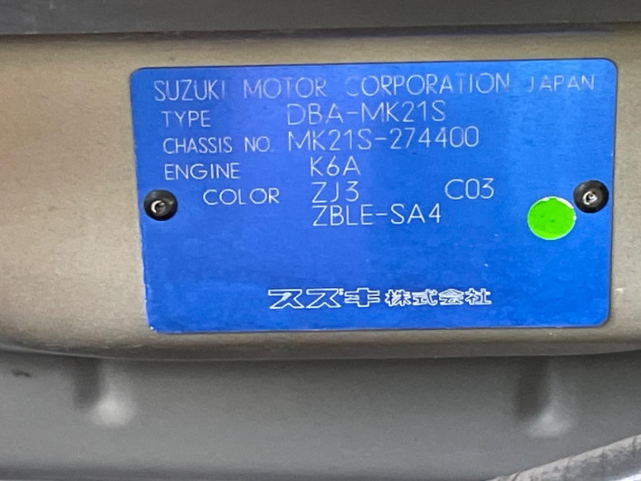 2012 Suzuki Palette DBA-MK21S (UW-6a30beafccd44)[1]