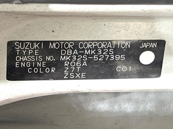 2014 Suzuki Spacia Custom DBA-MK32S (UW-6a30beb198106)[1]
