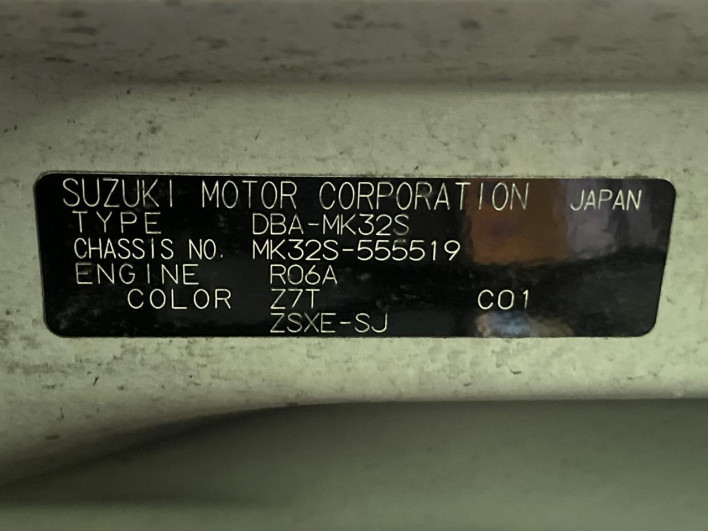 2015 Suzuki Spacia Custom DBA-MK32S (UW-6a30beb1b4b9e)[1]