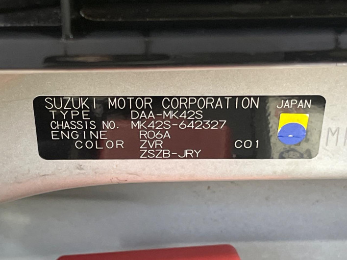 2017 Suzuki Spacia Custom Z DAA-MK42S (UW-6a30beb3d3013)[1]