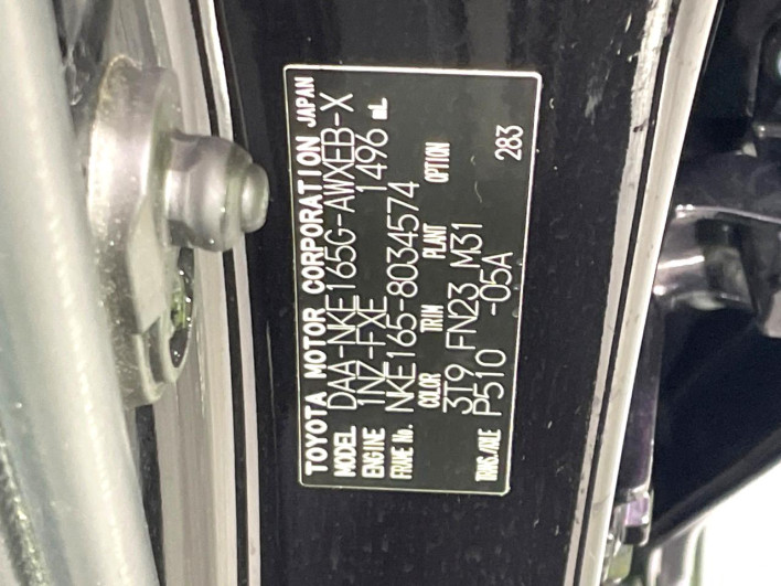 2016 Toyota Corolla Fielder DAA-NKE165G (UW-6a30bf153e497)[1]