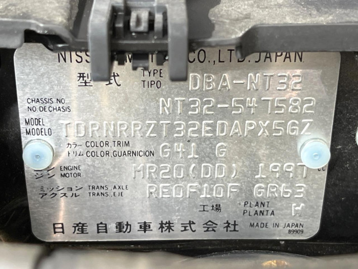 2016 Nissan X-Trail DBA-NT32 (UW-6a30bf1ccea2e)[1]