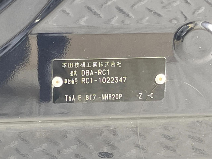 2014 Honda Odyssey DBA-RC1 (UW-6a30bf1fe985c)[1]