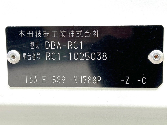 2014 Honda Odyssey DBA-RC1 (UW-6a30bf2004d00)[1]