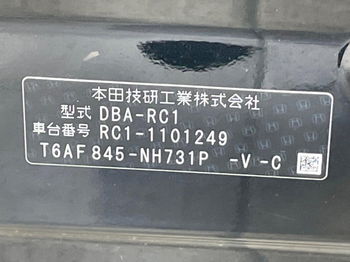 2015 Honda Odyssey DBA-RC1 (UW-6a30bf2034626)[1]