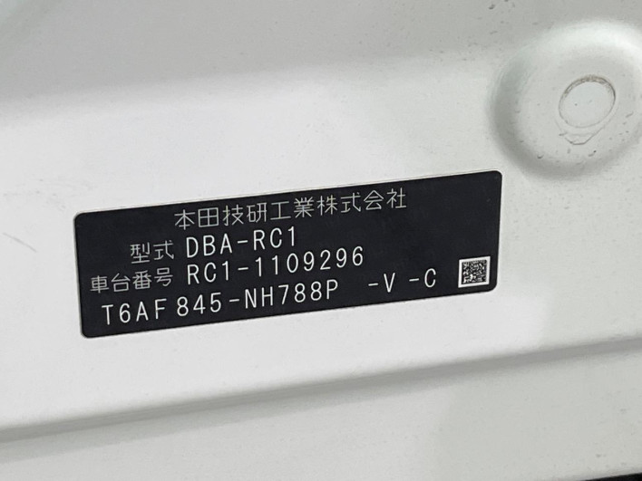 2016 Honda Odyssey DBA-RC1 (UW-6a30bf20eb655)[1]