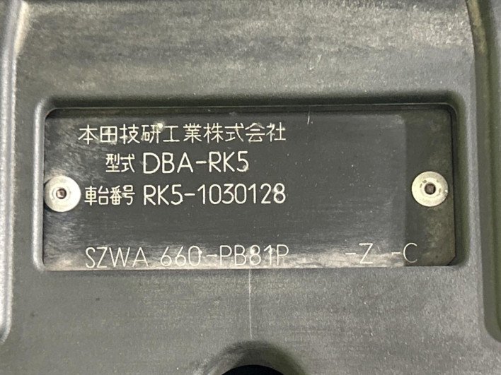 2010 Honda Stepwgn Spada DBA-RK5 (UW-6a30bf253ca7d)[1]