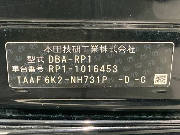 2016 Honda Step Wagon DBA-RP1 (UW-6a30bf26d94cd)[1]