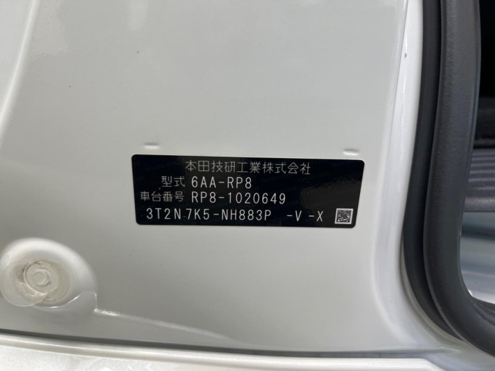 2022 Honda Step Wagon 6AA-RP8 (UW-6a30bf2973a64)[1]