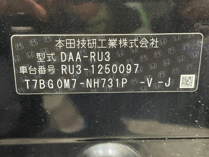 2017 Honda VEZEL DAA-RU3 (UW-6a30bf2c8c9e2)[1]