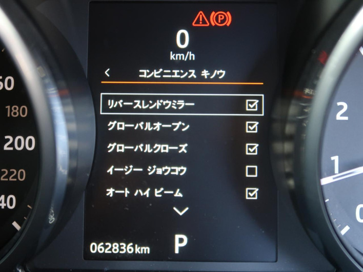 2016 Land Rover Range Rover Evoque CBA-LV2A (UW-6a30bf413240e)[29]