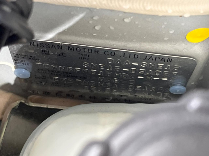 2020 Nissan Note DAA-SNE12 (UW-6a30bf46703c9)[1]