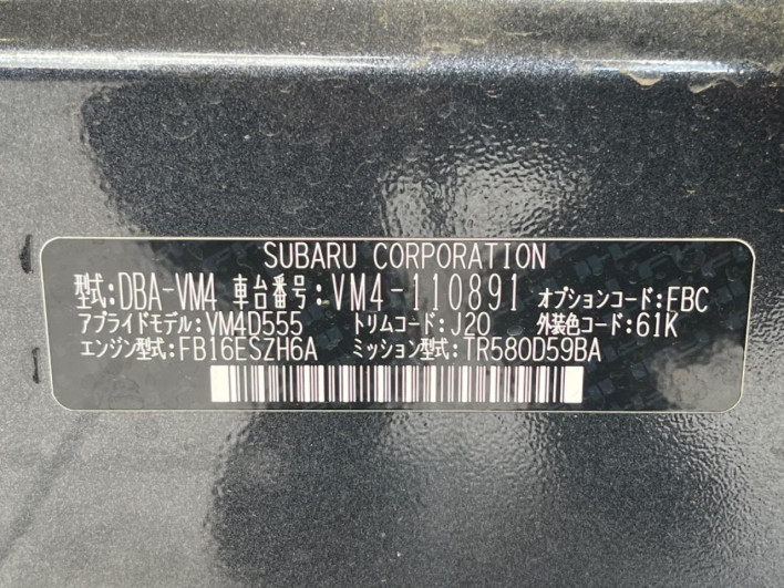 2017 Subaru Levorg DBA-VM4 (UW-6a30bf5934a96)[1]
