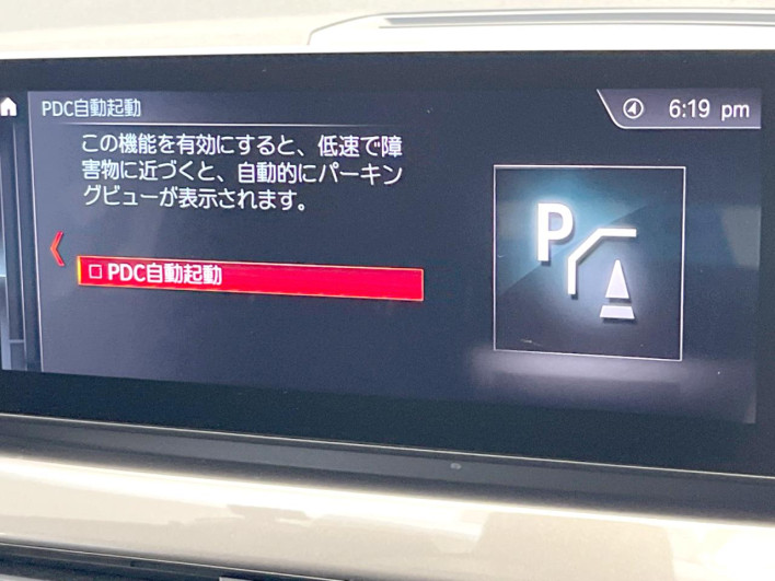 2021 BMW X1 3DA-AD20 (UW-6a30bf602a336)[17]