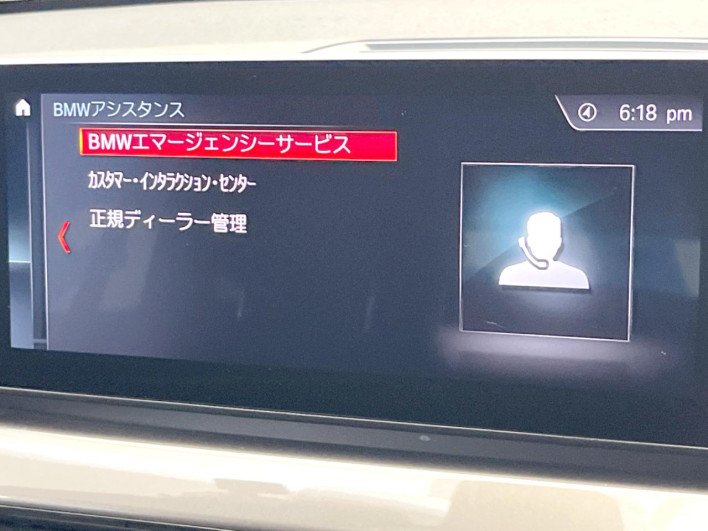 2021 BMW X1 3DA-AD20 (UW-6a30bf602a336)[10]