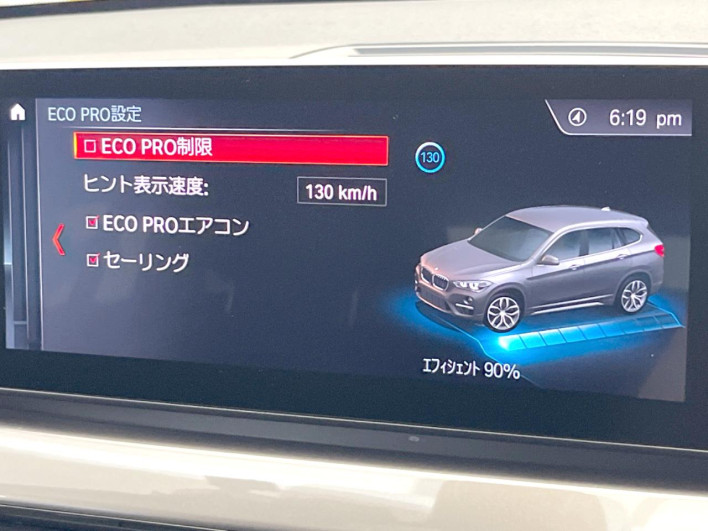 2021 BMW X1 3DA-AD20 (UW-6a30bf602a336)[18]
