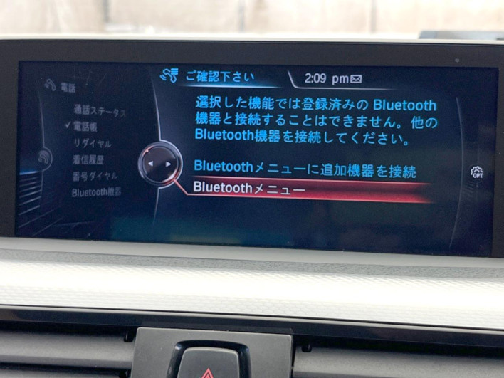 2015 BMW 3 Series DBA-3B20 (UW-6a30bf603d1ca)[6]