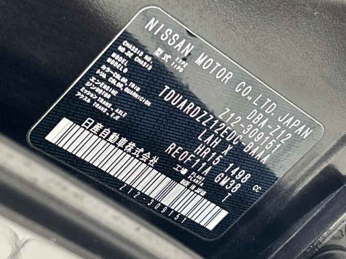 2015 Nissan Cube DBA-Z12 (UW-6a30bf6fe67c6)[1]