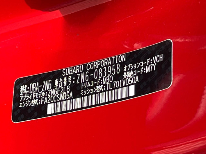 2018 Toyota 86 DBA-ZN6 (UW-6a30bf7646a64)[1]