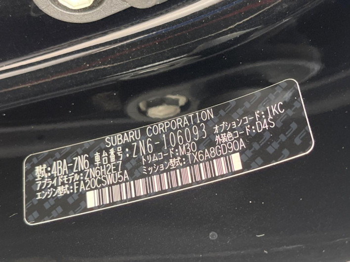 2020 Toyota 86 4BA-ZN6 (UW-6a30bf7685549)[1]