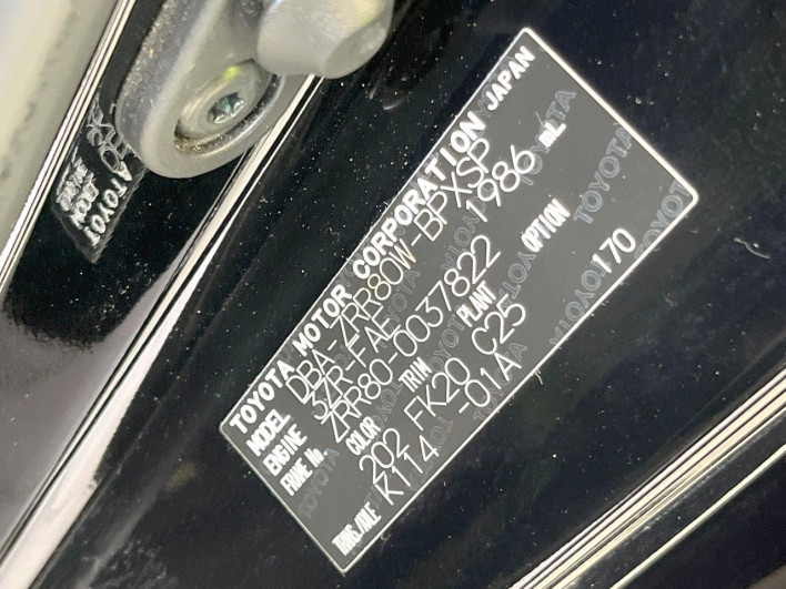 2014 Toyota Voxy DBA-ZRR80W (UW-6a30bf7be0150)[1]