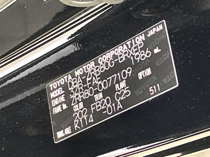 2014 Toyota Voxy DBA-ZRR80G (UW-6a30bf7ddef12)[1]