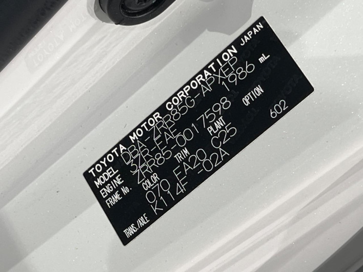 2014 Toyota Noah DBA-ZRR85G (UW-6a30bf88b3fef)[1]