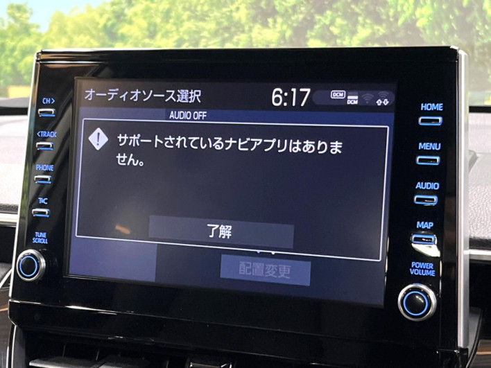 2023 Toyota Corolla Cross 6AA-ZVG11 (UW-6a30bf8c30803)[7]