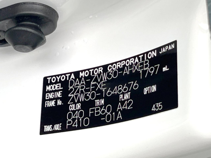 2013 Toyota Prius DAA-ZVW30 (UW-6a30bf911c8f2)[1]