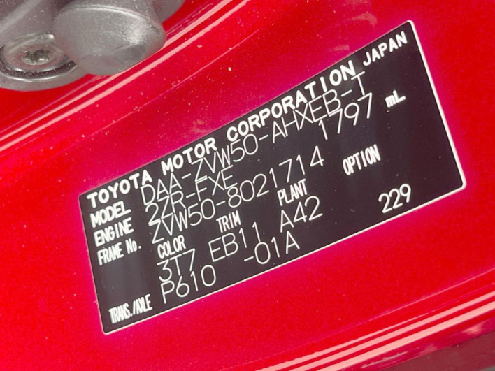 2016 Toyota Prius DAA-ZVW50 (UW-6a30bf9754660)[1]
