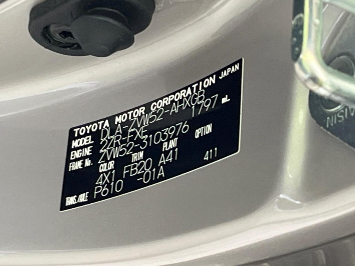 2018 Toyota Prius PHV DLA-ZVW52 (UW-6a30bf9c81e71)[1]