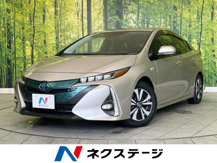 2018 Toyota Prius PHV DLA-ZVW52 (UW-6a30bf9c81e71)[3]