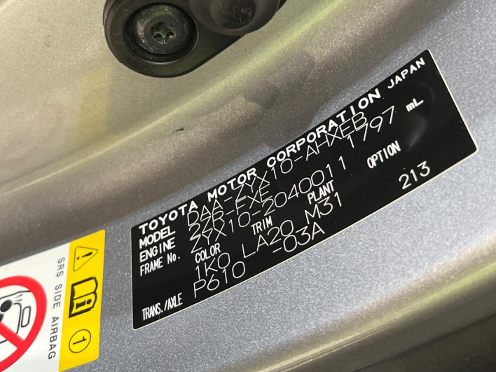 2017 Toyota C-HR DAA-ZYX10 (UW-6a30bfaf9dda1)[1]