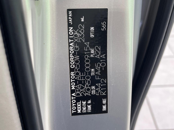 2006 Toyota Estima DBA-ACR50W (UW-6a320f5c19dce)[1]