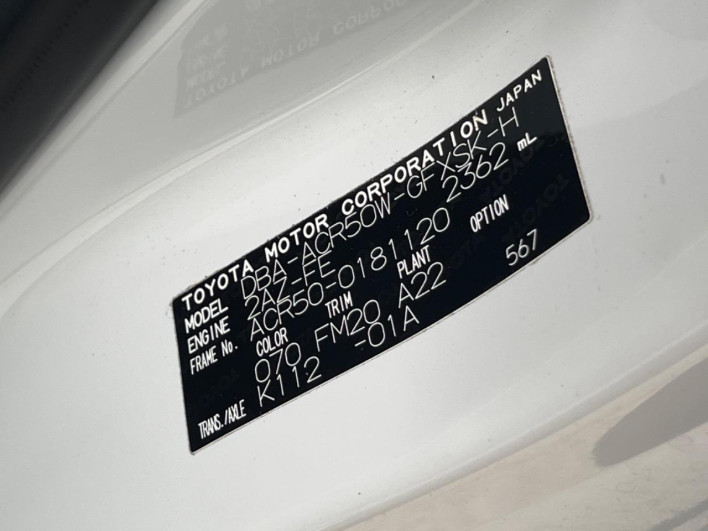 2014 Toyota Estima DBA-ACR50W (UW-6a320f5c9c0e0)[1]