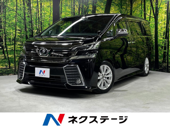 2016 Toyota Vellfire DBA-AGH30W (UW-6a320f5f2caf5)[3]