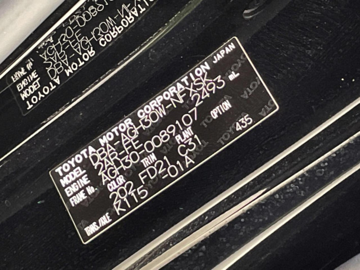 2016 Toyota Vellfire DBA-AGH30W (UW-6a320f5f2caf5)[1]